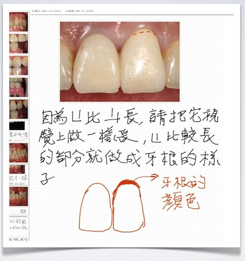 電子技工單 002