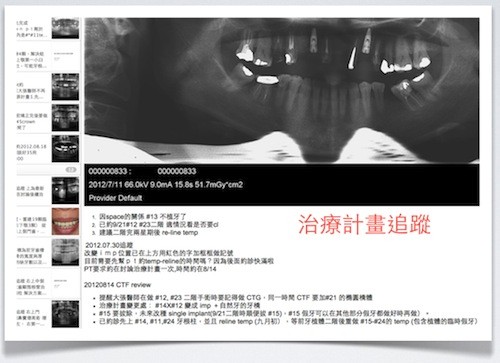 頁首照片.jpg 頁首照片