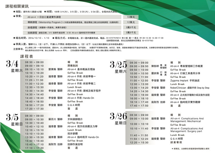 Ao4 3 DM 成1 02