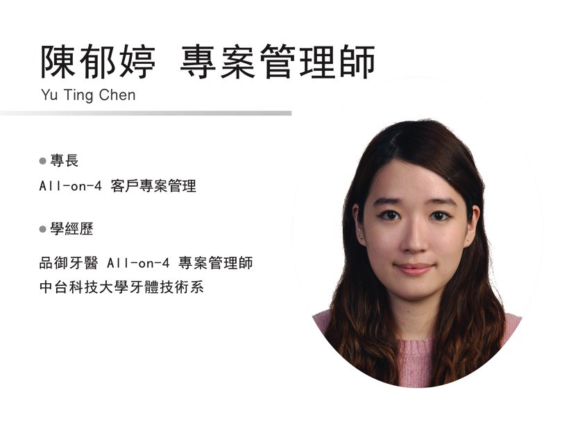 個人簡介 blog用 06
